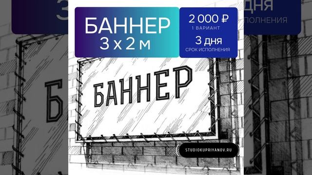 дизайн баннер studiokepriyanov