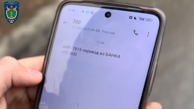 Прокуратура