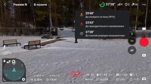 ВЗЛЁТ и предполётная подготовка ДРОН DJI AIR 3