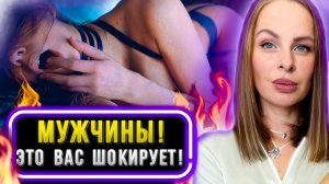 Как использовать женские инстинкты В СВОЮ ПОЛЬЗУ (суть женского поведения в одном видео!)