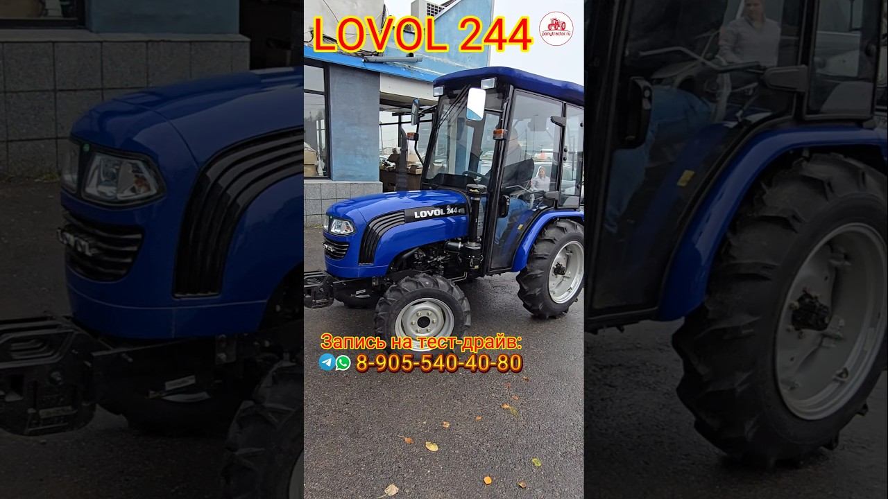 Минитрактор LOVOL-244 (24 л.с.)с теплой кабиной на тест-драйве.