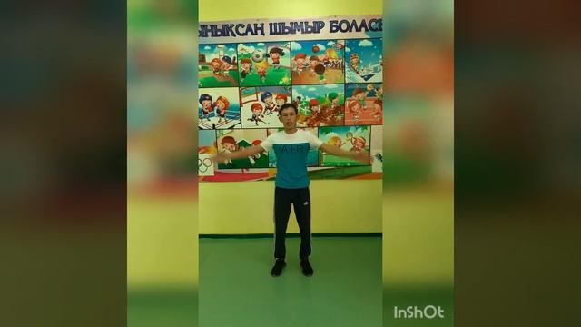 Дене шынықтыру 3-Балабақша смотреть онлайн