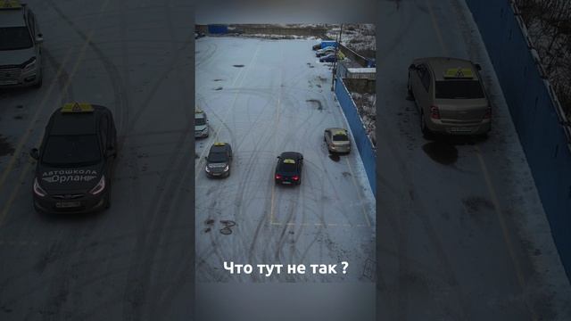 Остановка с аварийкой