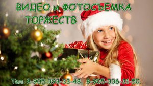 НОВЫЙ 2025 ГОД ДЕТ. САД РОМАШКА