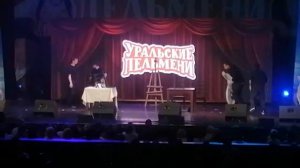 Уральские пельмени, сборник серий..Настоящие концерт в Питере!!!!!!❤️❤️❤️❤️❤️❤️❤️❤️.mp4