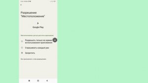 Как исправить ошибку «Невозможно установить WhatsApp Messenger» в магазине Google Play