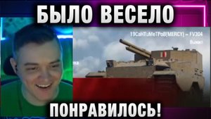 19CaHTuMeTPoB ★ БЫЛО ВЕСЕЛО, ПОНРАВИЛОСЬ!