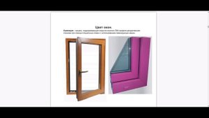 4. ламинация и покраска что выбрать?