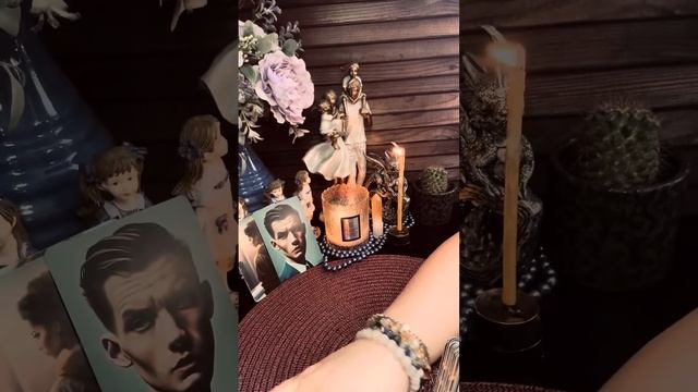 🤵🏼♂️БУДУЩИЙ МУЖ👰🏻♀️хочет говорить ❤️🔥 #будущиймуж #гаданиетаро