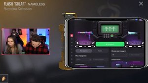 🍿 ВЫПАЛА!😱 ПЕРВАЯ В МИРЕ СКРАФТИЛА NAMELESS ФЛЕШКУ В STANDOFF 2