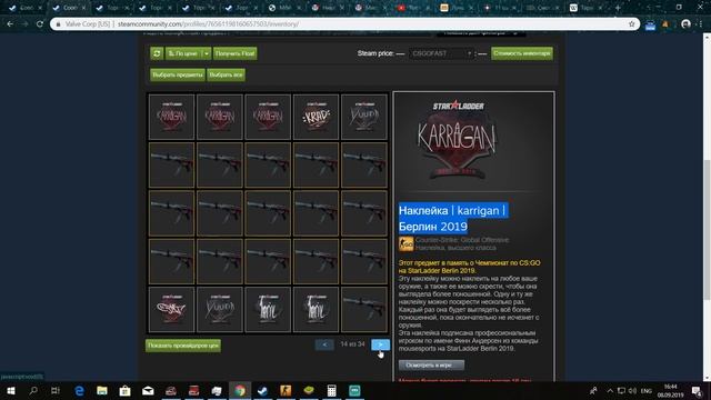 Вкладаю 1000-1500$ в Starladder Berlin Major 2019 (CS GO, Steam) смотреть онлайн