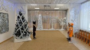 "За Рождественской звездой".