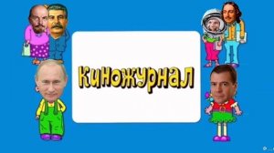 Яролаш в реальной жизни