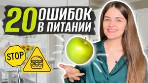 Вредные пищевые привычки. Психология переедания