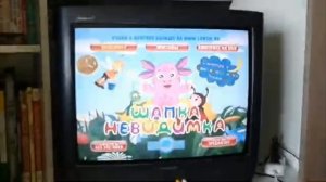 Открытие DVD Диска Лунтик (1)