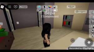 первая часть непослушная дочь