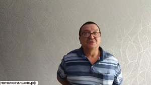 Натяжные потолки. Повышаем качество - снижаем цену!