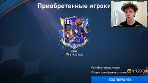 СОБРАЛ ЛЕГЕНДАРНЫЙ СОСТАВ БАРСЕЛОНЫ В FIFA MOBILE!