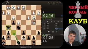 Староиндийская защита за черных  | Играем на Lichess уровень первый разряд | Шахматы | Черный корол