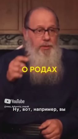 О родах.