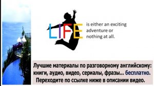 Караванова курс английской разговорной речи