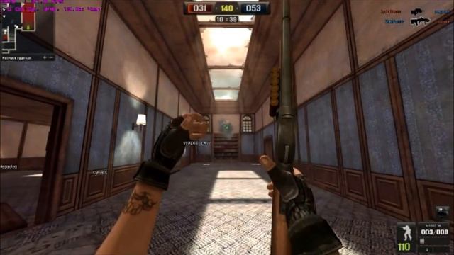 Баг с дробовиком смотреть онлайн