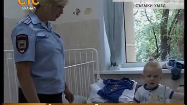 Ребенок потерялся