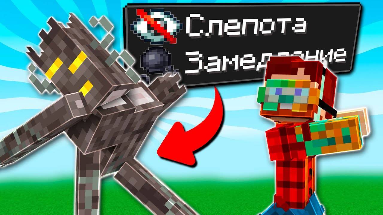 Проверяю Ваши Мифы из Майнкрафта 29 (Скрипун) | Майнкрафт Открытия смотреть онлайн