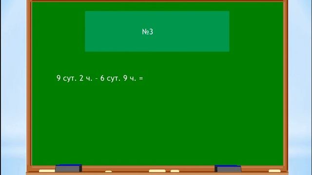 математика 23 сентября смотреть онлайн