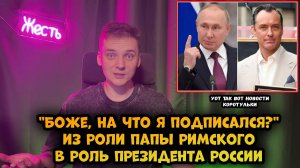 Джуд Лоу сыграет роль Владимира Путина экранизации Джулиано да Эмполи "Кремлевский волшебник"