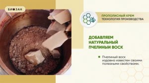 Новинка осени 2022 - крем интимный универсальный Биозан