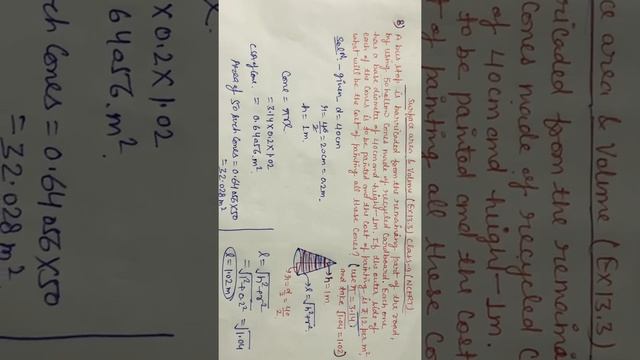 🔥Cone~CSA of cone|surface area & volume|area of 3D shape| class9 Ncertmaths🔥 смотреть онлайн