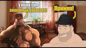 МГЕ сборник