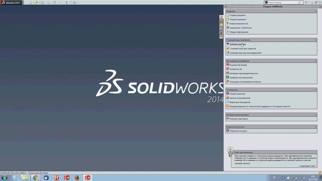УчебныеПособияSolid смотреть онлайн
