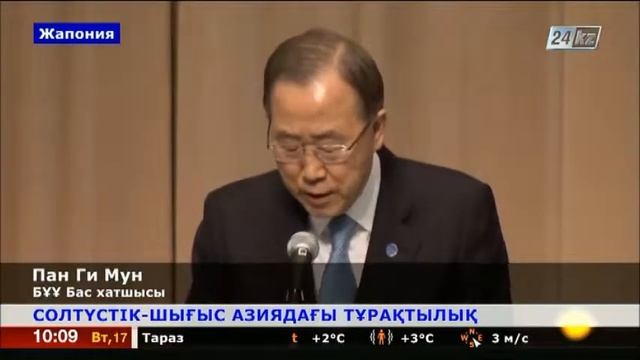 Жапония Қытаймен арадағы қарым-қатынасты нығайтуға дайын смотреть онлайн