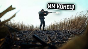 ПОСТАВИЛ ТОЧКУ В PUBG