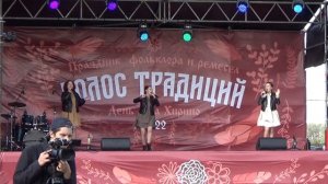 DEEPFOLK на празднике фольклора и ремесел "Голос традиций" 17.09.2022г