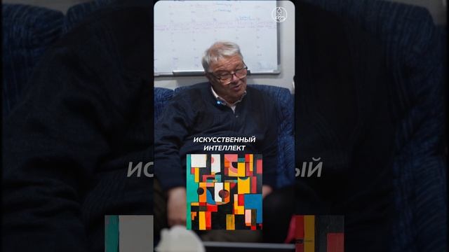 ИСКУССТВЕННЫЙ ИНТЕЛЛЕКТ VS РЕАЛЬНЫЕ ХУДОЖНИКИ. Дневники Города-Университета. Изящный выпуск