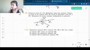 Задания 1.116 -1.124 Виленкин 5 класс Часть 1