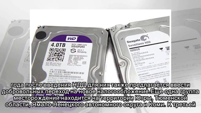 НДД: Тест для четырех категорий нефтедобытчиков смотреть онлайн