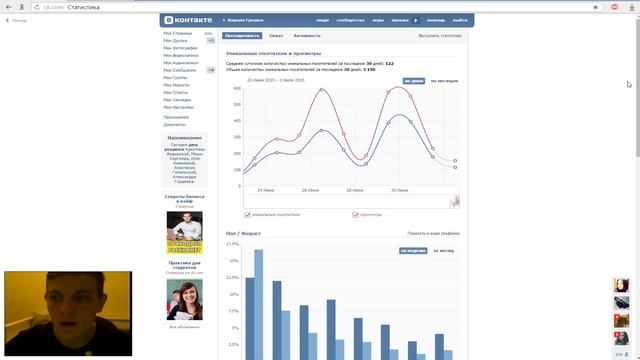 SMR (Social Media Recruiter) | Отзыв Кирилла Грошева