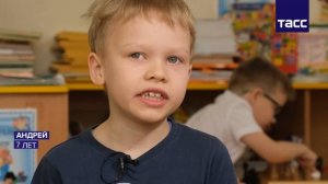 Кем хотят стать современные дети? *Видео - пресс - центр ТАСС-Урал