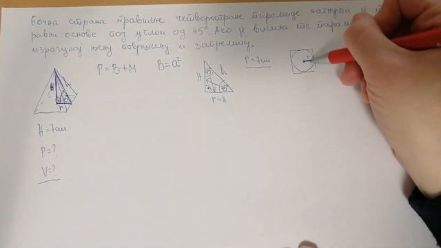 Cetvorostrana piramida  (ugao 45 stepeni)