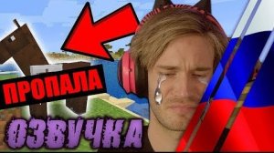 ПЬЮДИПАЙ МАЙНКРАФТ! КАК НАЙТИ И СНОВА ПОТЕРЯТЬ ЛОШАДЬ!#4