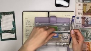 Система денежных конвертов | Распределение денег по конвертам | первое распределение