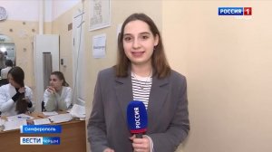 ВЕСТИ КРЫМ: выпуск 14.01.2025 21:10