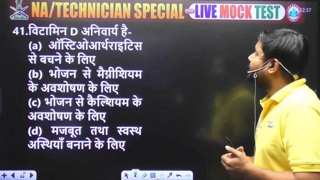 Indian Army 2024 | Army NA Live Mock Test | Top 60 Questions For Army Technical | Mock Test By RWA смотреть онлайн