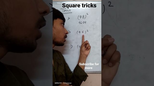 square tricks    #trickshots #ssc