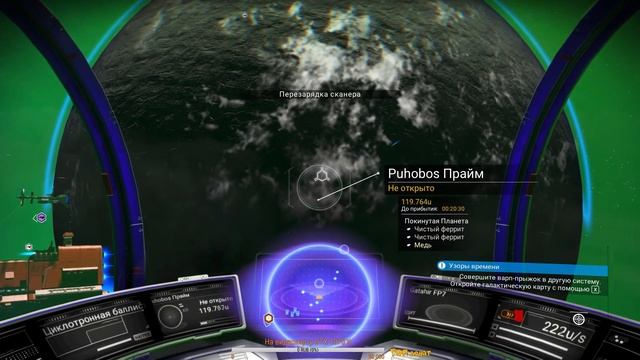 No man's sky #7 Много чего произошло смотреть онлайн