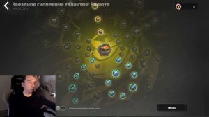 Torchlight Infinite SS7, фарм 200фе/ч Т8-0 с нулевым обмазом